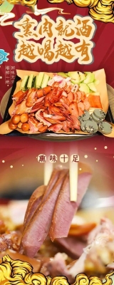 赤峰肥腸批發(fā)電話多少號(hào)碼-第1張圖片