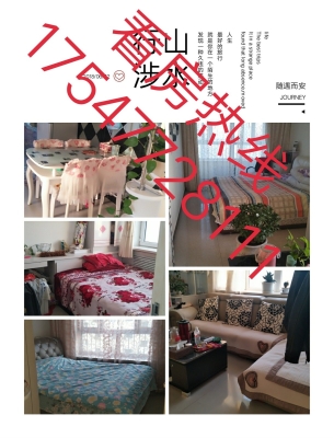 赤峰阿旗電器店電話號(hào)碼查詢-第1張圖片