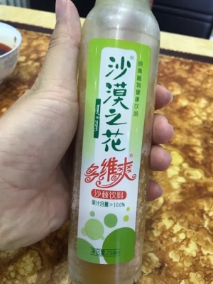 赤峰新城羊雜店電話號(hào)碼多少-第1張圖片