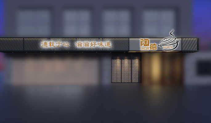 赤峰滿(mǎn)德居砂鍋電話(huà)號(hào)碼查詢(xún)-第1張圖片