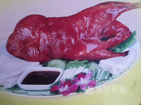 赤峰永業(yè)廣場(chǎng)烤鴨店電話號(hào)碼-第1張圖片