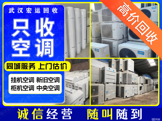 赤峰市數(shù)碼產(chǎn)品回收電話號碼-第1張圖片