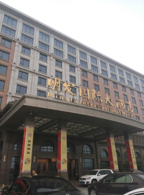 赤峰鳥巢網(wǎng)球場電話多少號(hào)-第1張圖片