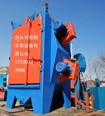 赤峰除銹拋丸機(jī)廠家電話號碼-第1張圖片