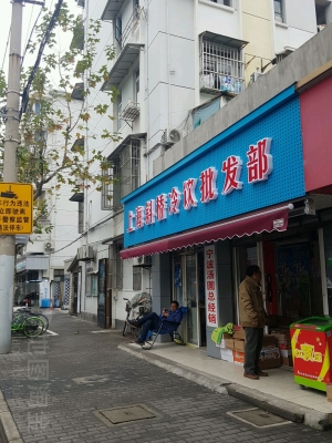 赤峰市夏娃內(nèi)衣店電話號(hào)碼-第1張圖片