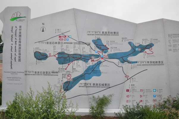 赤峰市石林賓館電話號(hào)碼多少-第1張圖片