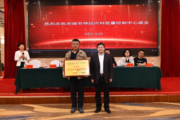 赤峰市國家衛(wèi)健委電話號碼-第1張圖片