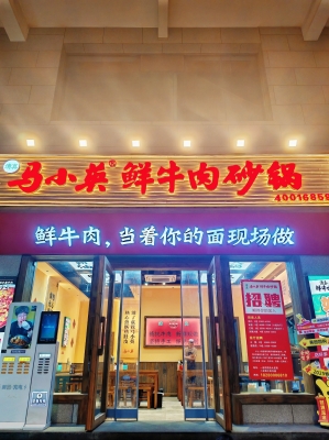 赤峰牛肉批發(fā)店電話(huà)號(hào)碼多少-第1張圖片