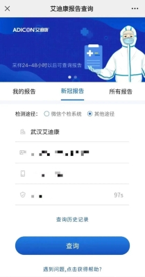 赤峰市核酸監(jiān)測(cè)點(diǎn)電話號(hào)碼查詢-第1張圖片