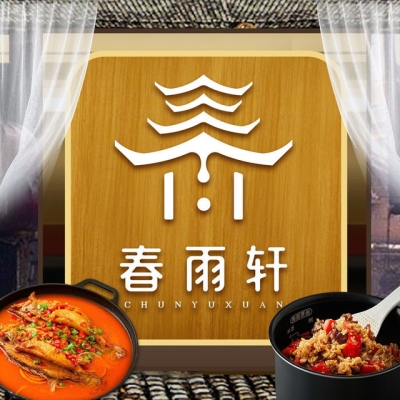 赤峰湘菜館團(tuán)購(gòu)電話(huà)地址查詢(xún)-第1張圖片