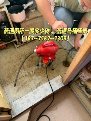 赤峰專業(yè)疏通馬桶的電話號碼-第1張圖片