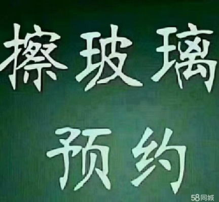 赤峰市好幫手家政電話號(hào)碼-第1張圖片