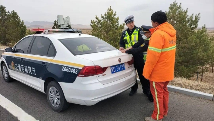 赤峰公路局紀(jì)檢委電話號(hào)碼-第1張圖片