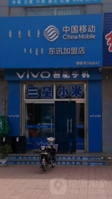 赤峰市移動營業(yè)大廳電話號碼-第1張圖片