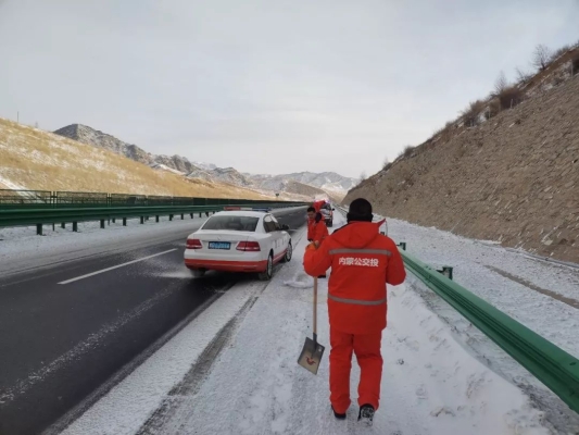 赤峰市路政辦公室電話號(hào)碼-第1張圖片