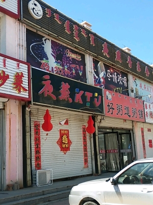 赤峰好粥道外賣電話號碼查詢-第1張圖片