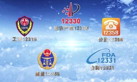 赤峰辦信用卡找誰(shuí)投訴電話(huà)號(hào)碼-第1張圖片