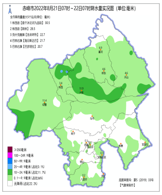 赤峰林西客運(yùn)站客服電話是多少-第1張圖片