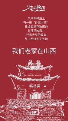 赤峰汾酒經(jīng)銷商電話號(hào)碼查詢-第1張圖片