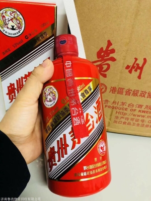 赤峰紅酒回收公司電話號碼查詢-第1張圖片