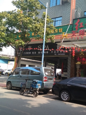 赤峰鑫城汽修電話號碼多少號-第1張圖片