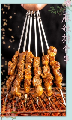 赤峰紀(jì)家串吧訂餐電話地址查詢-第1張圖片