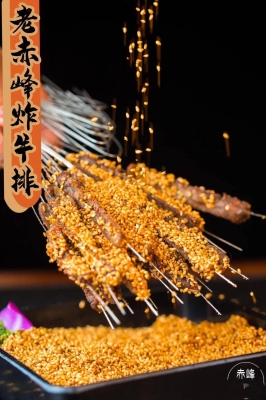 赤峰祥和燒烤店電話多少號(hào)-第1張圖片