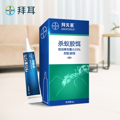 赤峰螞蟻藥廠家電話號(hào)碼查詢-第1張圖片