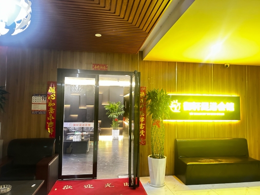 赤峰康豪足浴店電話號(hào)碼多少-第1張圖片