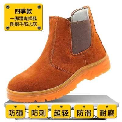 赤峰防砸工地鞋廠家電話號碼-第1張圖片