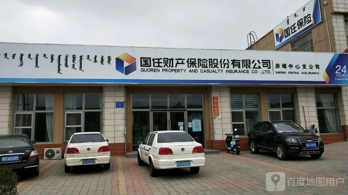 赤峰紅山區(qū)供暖公司客服電話-第1張圖片