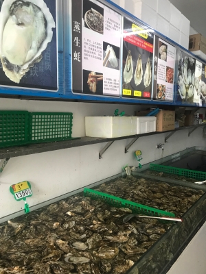 乳山生蠔赤峰專賣店電話號碼-第1張圖片