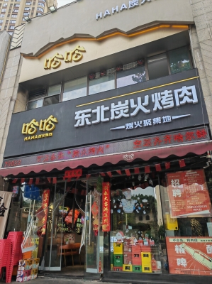 赤峰烤串哪里好吃-第1張圖片