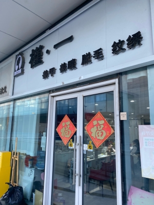 赤峰市寧城縣美甲店電話號(hào)碼-第1張圖片