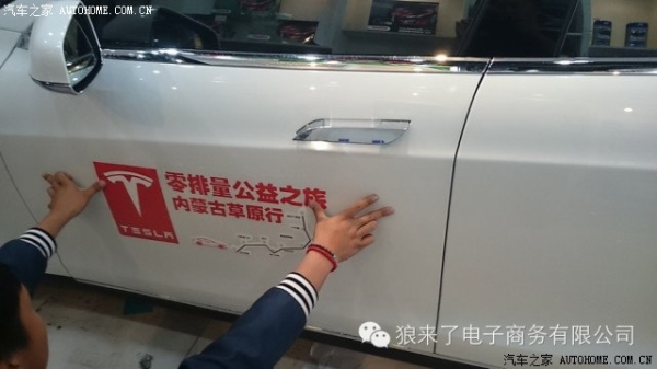 赤峰市特斯拉專(zhuān)賣(mài)店電話號(hào)碼-第1張圖片