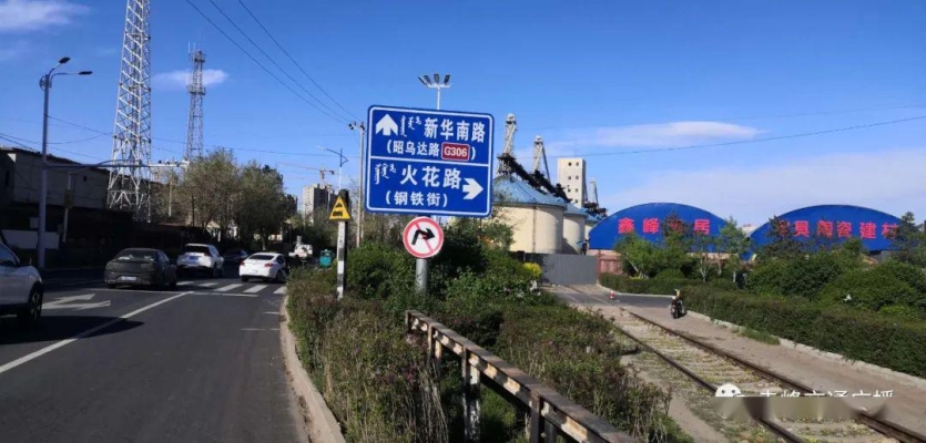 赤峰市火花路賣魚電話號碼-第1張圖片