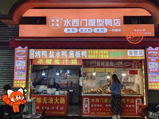 赤峰堂食鹵味店電話多少號-第1張圖片