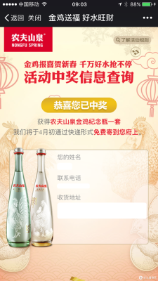 赤峰礦泉水送水上門電話號(hào)碼-第1張圖片