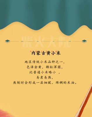 赤峰回收羊毛電話多少啊-第1張圖片