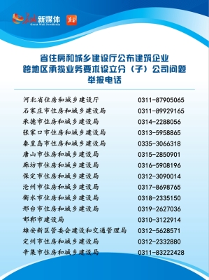 赤峰市舉報邪教電話號碼是多少-第1張圖片
