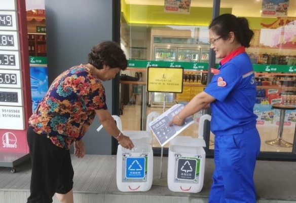 赤峰垃圾加油站電話號碼查詢-第1張圖片