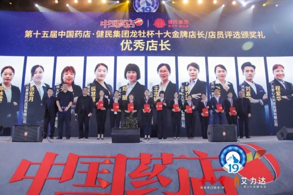 赤峰金租藥業(yè)電話多少號碼-第1張圖片