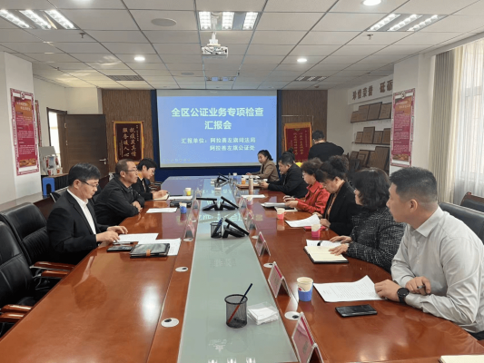 赤峰市公證業(yè)務(wù)電話號碼是多少-第1張圖片