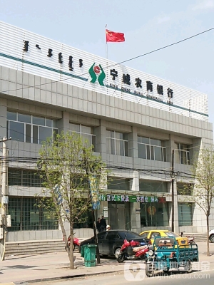 赤峰信用社電話查詢號(hào)碼是多少-第1張圖片