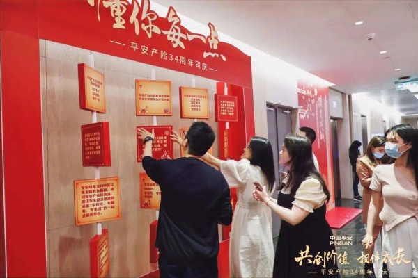 赤峰平安保險(xiǎn)營業(yè)點(diǎn)電話號(hào)碼-第1張圖片