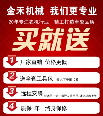 赤峰農(nóng)業(yè)機(jī)械廠家電話號(hào)碼-第1張圖片