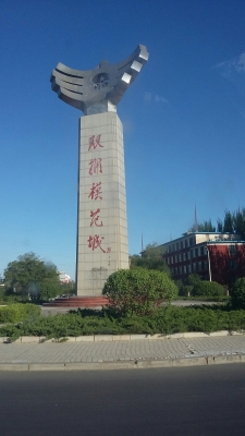 赤峰市翔宇駕校電話號碼查詢-第1張圖片