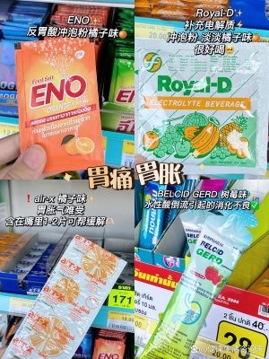 赤峰桔子便利店電話多少號-第1張圖片