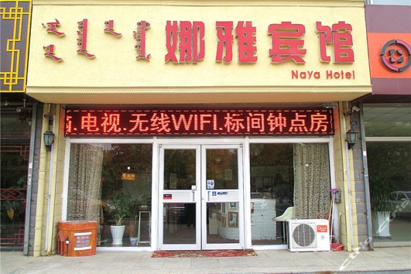 赤峰團購理發(fā)店推薦電話號碼-第1張圖片