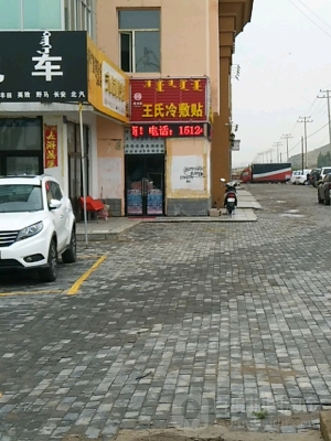 赤峰家電專賣店電話多少號-第1張圖片